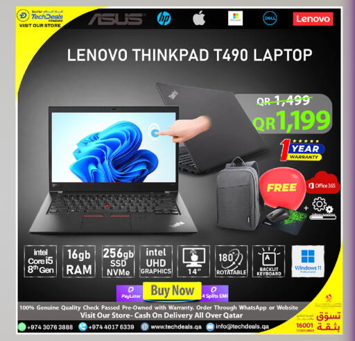 available at تك ديلس ترادينغ in قطر - الدوحة