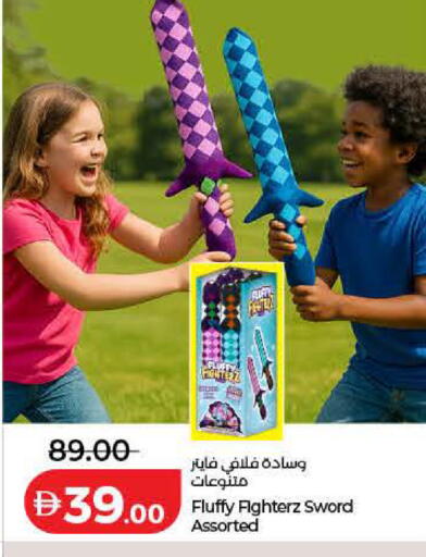 available at Lulu Hypermarket in UAE - Sharjah / Ajman