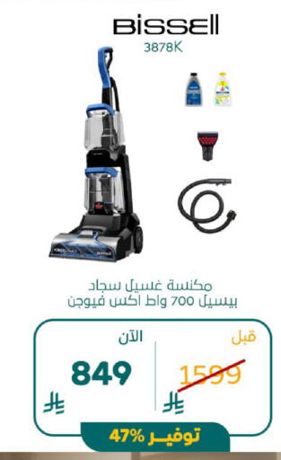 available at بوخمسين الاجهزة المنزلية والالكترونية in مملكة العربية السعودية, السعودية, سعودية - الرياض