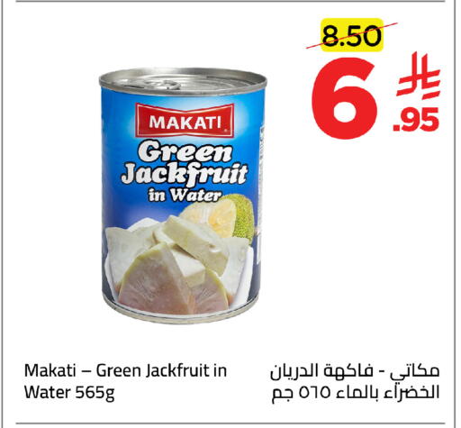 Jackfruit available at Wahj Mart in KSA, Saudi Arabia, Saudi - Jeddah