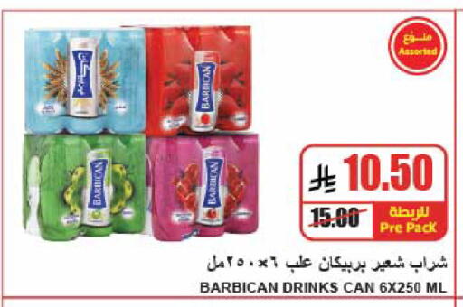 available at A Market in KSA, Saudi Arabia, Saudi - Riyadh