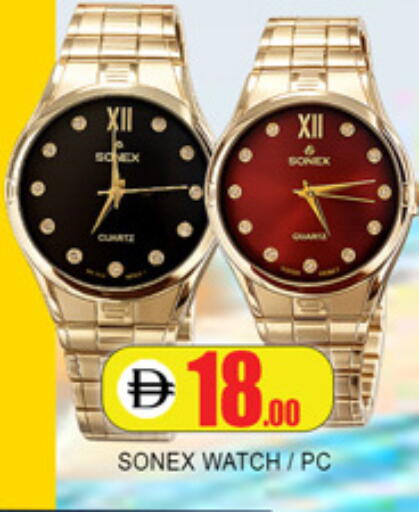 available at لكي سنتر in الإمارات العربية المتحدة , الامارات - الشارقة / عجمان