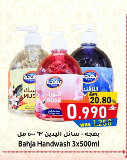 available at مركز المزن للتسوق in عُمان - مسقط‎
