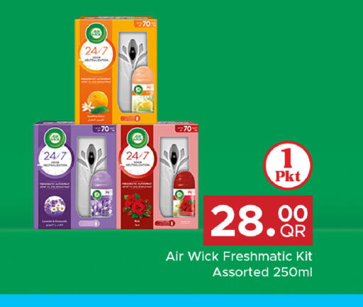 available at Family Food Centre in Qatar - Umm Salal