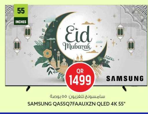 available at Safari Hypermarket in Qatar - Al Rayyan