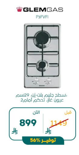 available at BuKhamseen Electric Appliances and Electronics in KSA, Saudi Arabia, Saudi - Riyadh