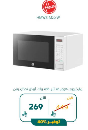 available at BuKhamseen Electric Appliances and Electronics in KSA, Saudi Arabia, Saudi - Al Khobar