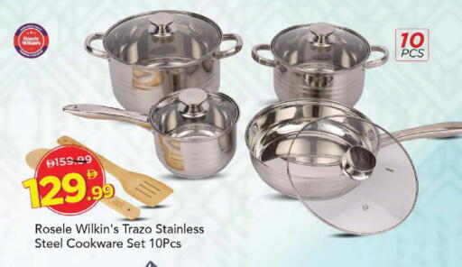 available at مارك & سيف in الإمارات العربية المتحدة , الامارات - أبو ظبي