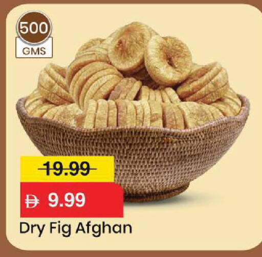 Fig available at Mark & Save in UAE - Sharjah / Ajman