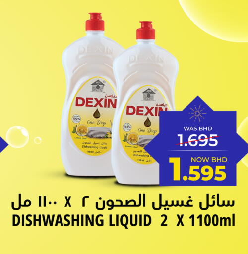 Lemon available at Day to Day Discount Center in Bahrain
