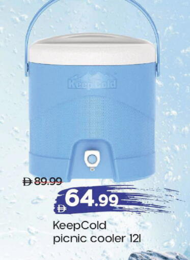 available at Mark & Save in UAE - Dubai