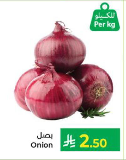 Onion available at Kabayan Hypermarket in KSA, Saudi Arabia, Saudi - Yanbu
