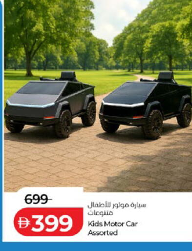 available at لولو هايبرماركت in الإمارات العربية المتحدة , الامارات - ٱلْعَيْن‎