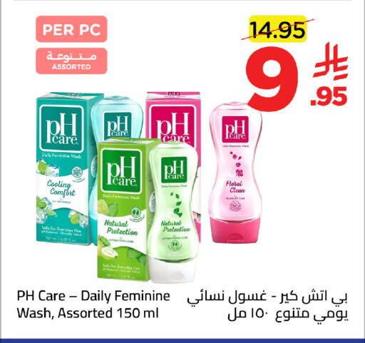 available at وهج مارت in مملكة العربية السعودية, السعودية, سعودية - جدة