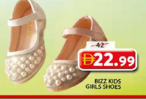 available at Grand Hyper Market in UAE - Sharjah / Ajman