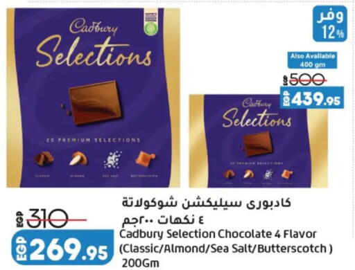 available at Lulu Hypermarket  in Egypt - Cairo