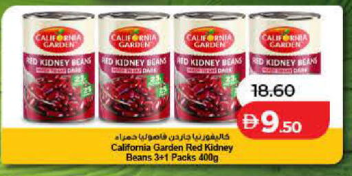 available at لولو هايبرماركت in الإمارات العربية المتحدة , الامارات - أم القيوين‎