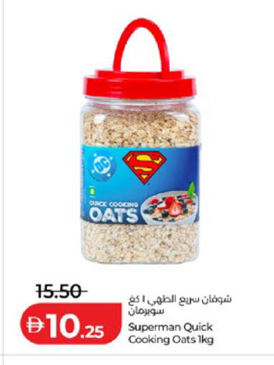 available at لولو هايبرماركت in الإمارات العربية المتحدة , الامارات - أبو ظبي
