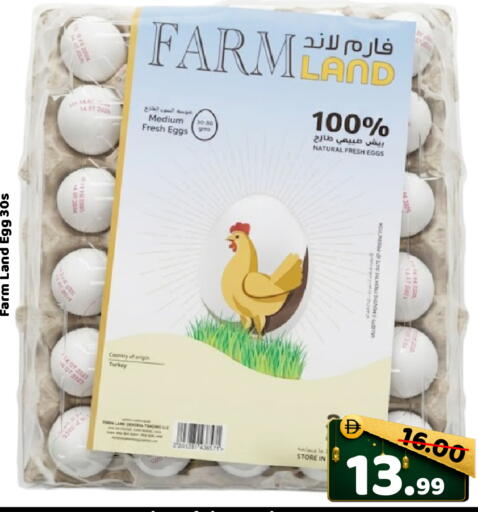 available at رويال جلف هايبرماركت in الإمارات العربية المتحدة , الامارات - أبو ظبي