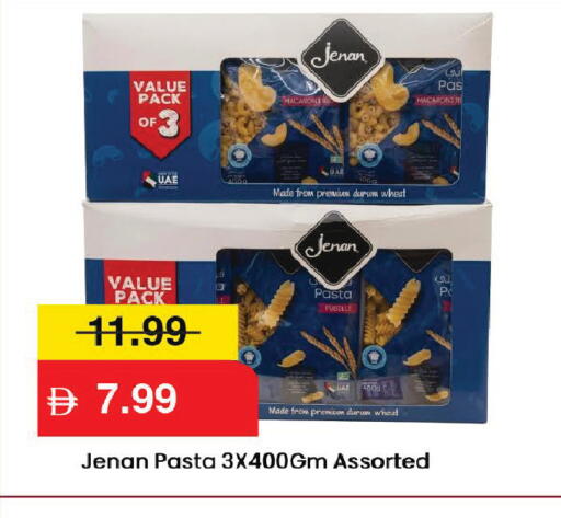 available at مارك & سيف in الإمارات العربية المتحدة , الامارات - دبي
