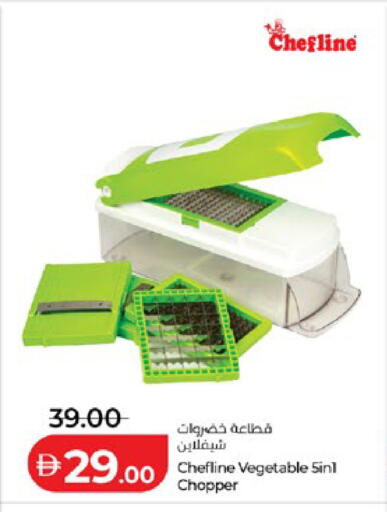 available at Lulu Hypermarket in UAE - Al Ain