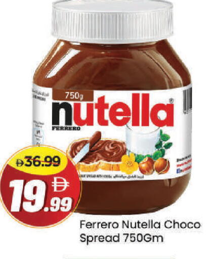 available at Mark & Save in UAE - Dubai
