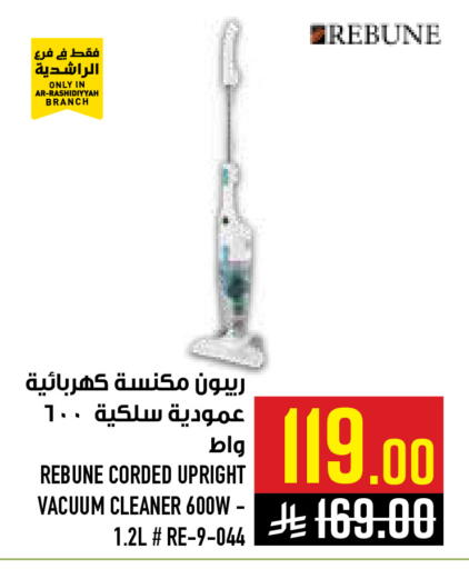 available at أبراج هايبر ماركت in مملكة العربية السعودية, السعودية, سعودية - مكة المكرمة