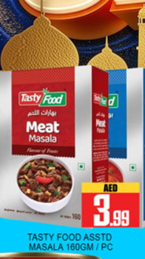 available at لكي سنتر in الإمارات العربية المتحدة , الامارات - الشارقة / عجمان