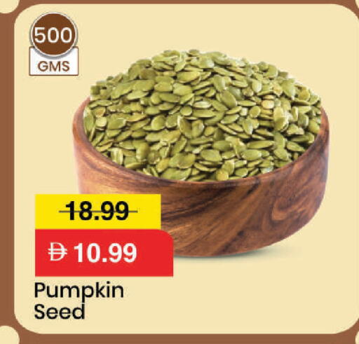 Pumpkin available at Mark & Save in UAE - Dubai