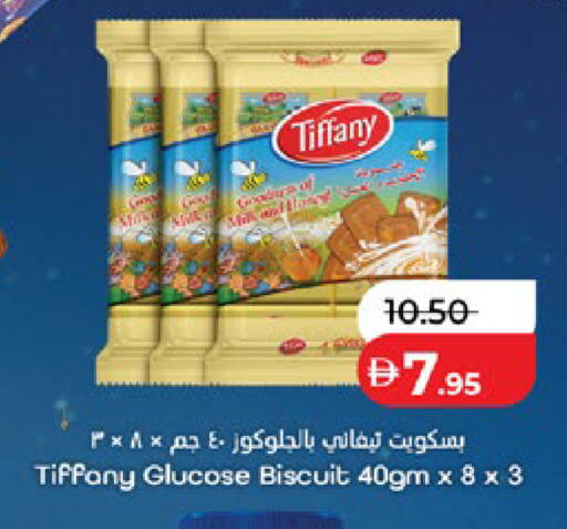 available at لولو هايبرماركت in الإمارات العربية المتحدة , الامارات - أبو ظبي