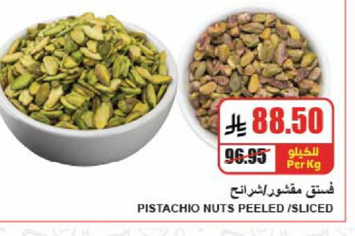 available at A Market in KSA, Saudi Arabia, Saudi - Riyadh