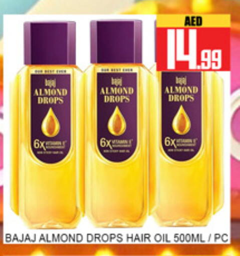 available at لكي سنتر in الإمارات العربية المتحدة , الامارات - الشارقة / عجمان