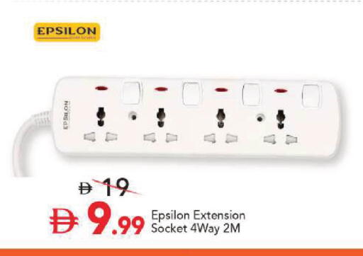 available at مارك & سيف in الإمارات العربية المتحدة , الامارات - أبو ظبي