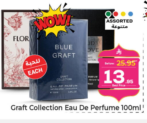 available at Makkah Hypermarket in KSA, Saudi Arabia, Saudi - Riyadh