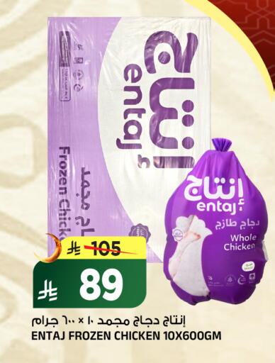 available at Al Madina Hypermarket in KSA, Saudi Arabia, Saudi - Riyadh