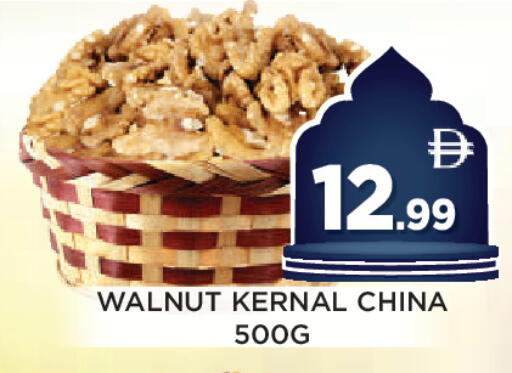 available at اينس المدينة هايبرماركت in الإمارات العربية المتحدة , الامارات - الشارقة / عجمان
