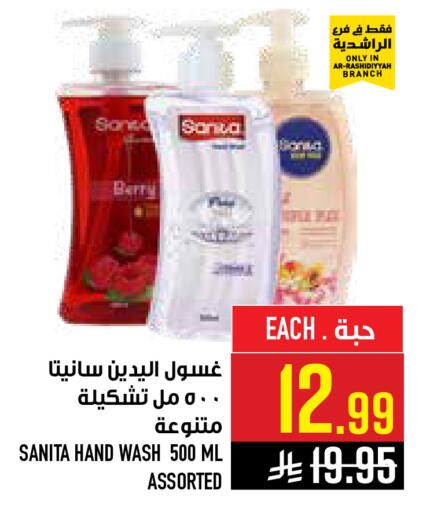 available at أبراج هايبر ماركت in مملكة العربية السعودية, السعودية, سعودية - مكة المكرمة