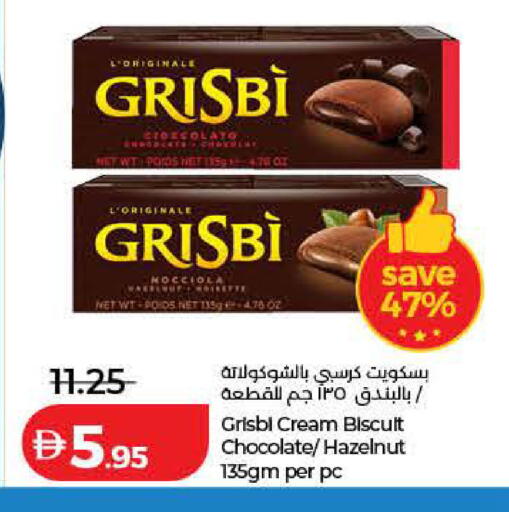 available at لولو هايبرماركت in الإمارات العربية المتحدة , الامارات - رَأْس ٱلْخَيْمَة
