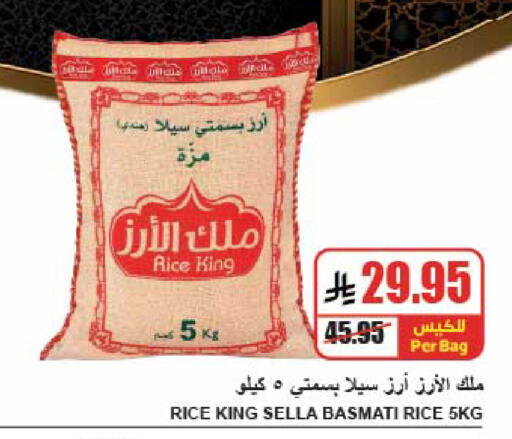 available at A Market in KSA, Saudi Arabia, Saudi - Riyadh