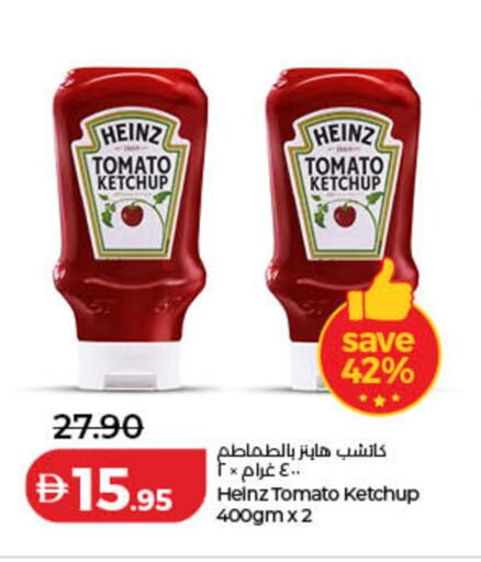 Tomato available at Lulu Hypermarket in UAE - Dubai
