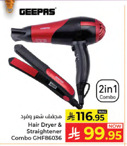 available at Kabayan Hypermarket in KSA, Saudi Arabia, Saudi - Jeddah