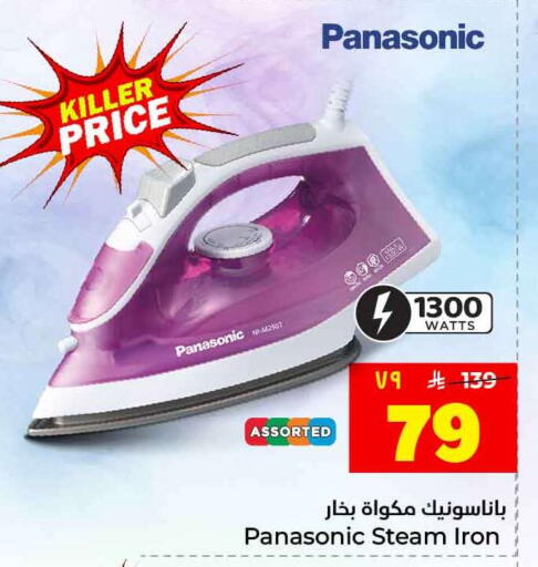 available at Hyper Al Wafa in KSA, Saudi Arabia, Saudi - Jeddah
