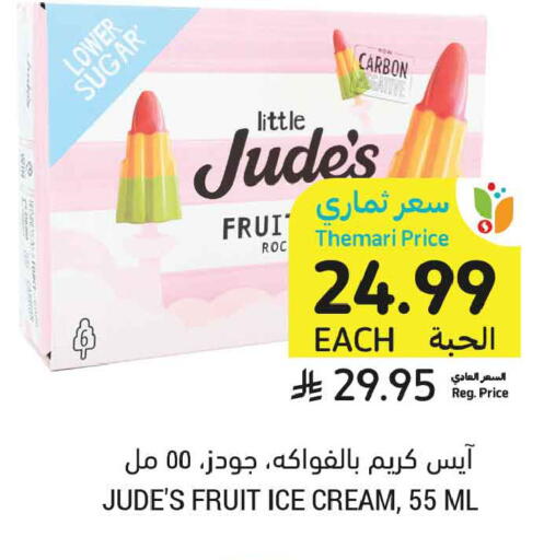 available at Tamimi Market in KSA, Saudi Arabia, Saudi - Tabuk