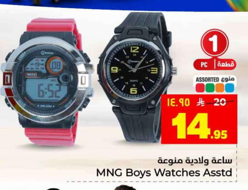 available at Hyper Al Wafa in KSA, Saudi Arabia, Saudi - Jeddah