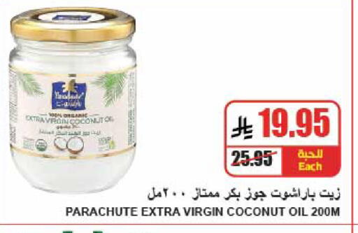 Coconut available at A Market in KSA, Saudi Arabia, Saudi - Riyadh