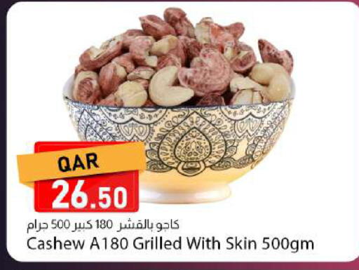 available at Dana Market in Qatar - Al Shamal