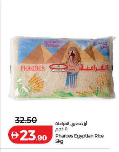 available at لولو هايبرماركت in الإمارات العربية المتحدة , الامارات - أم القيوين‎