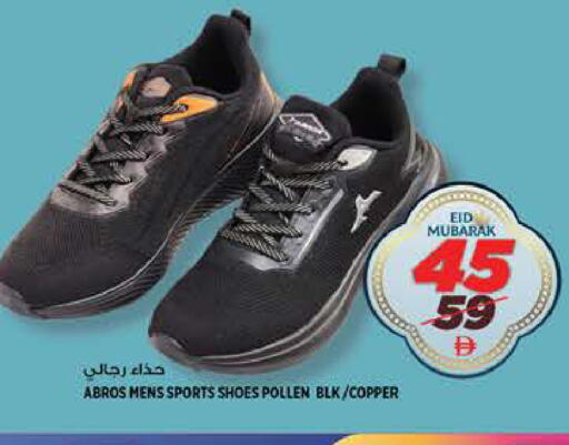 available at هاشم هايبرماركت in الإمارات العربية المتحدة , الامارات - الشارقة / عجمان