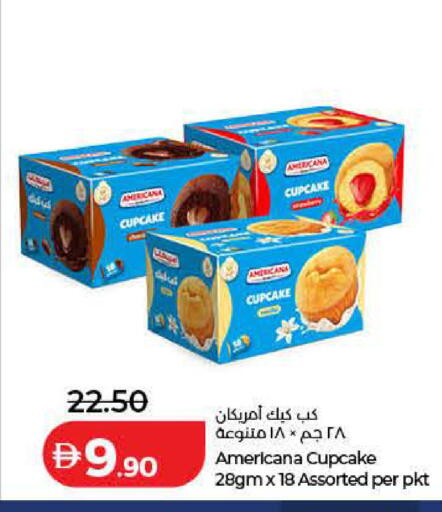 available at لولو هايبرماركت in الإمارات العربية المتحدة , الامارات - أم القيوين‎