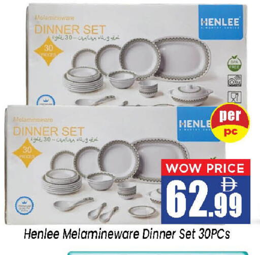 available at Neomart Hypermarket in UAE - Sharjah / Ajman